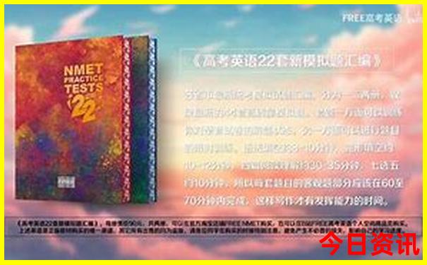夏季去东北旅游攻略